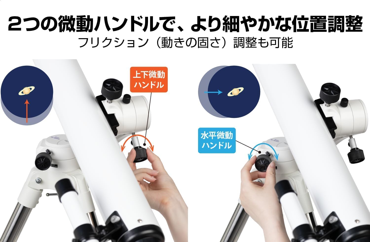Amazon | ケンコー(Kenko) 天体望遠鏡 Sky Explorer SE-AZ5mini+SE70A